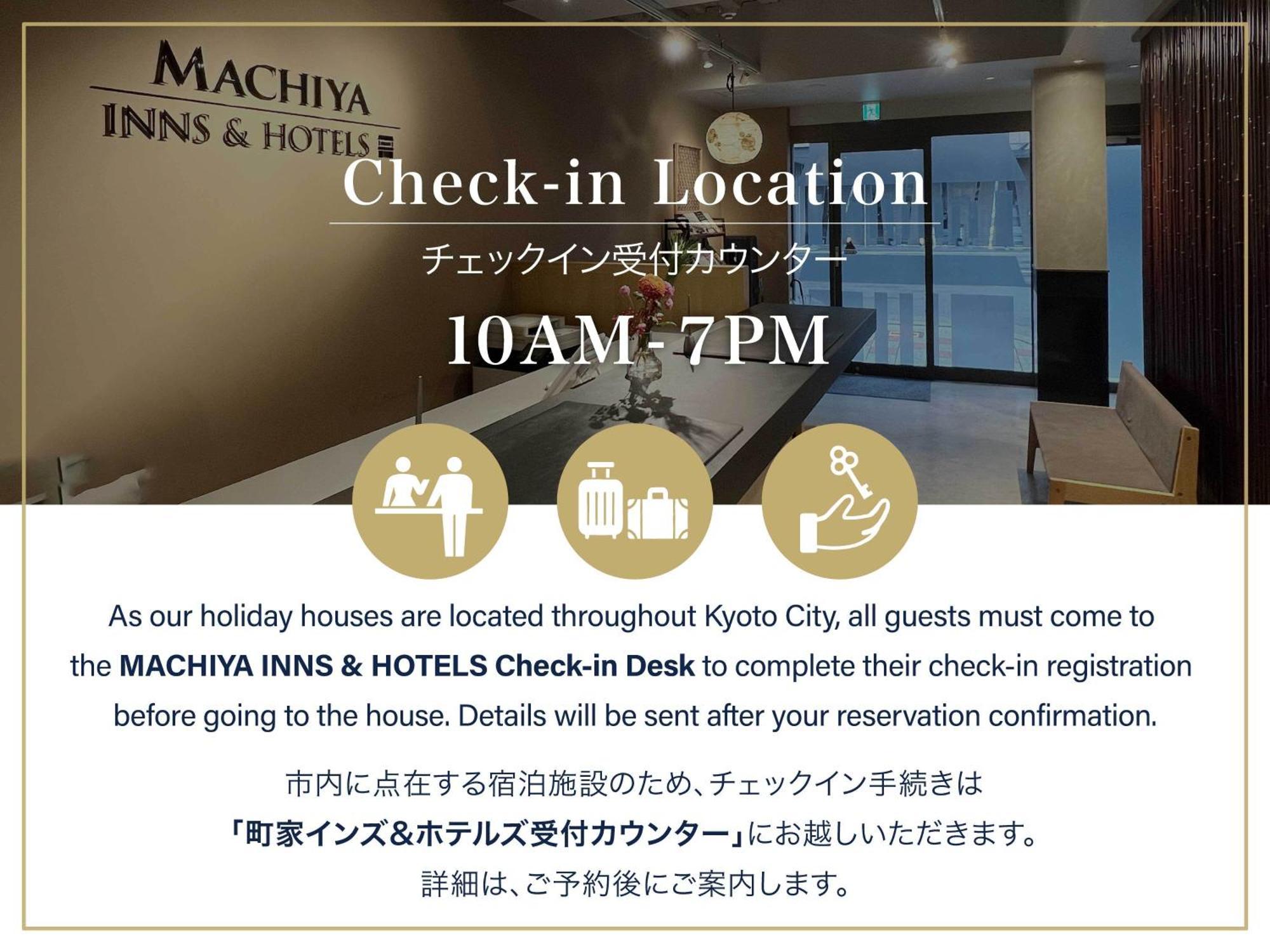 Akane An Machiya House Кіото Екстер'єр фото